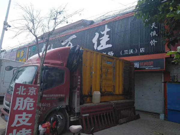 源城租赁发电机-柴油发电机组在火车站的应用